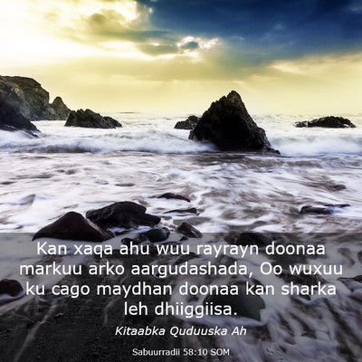Picture 03 - Sabuurradii 58:10 SOM - Kan xaqa ahu wuu rayrayn doonaa markuu arko - Bible Verse Picture
