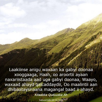 Picture 03 - Sabuurradii 59:16 SOM - Laakiinse anigu waxaan ka gabyi doonaa xooggaaga, - Bible Verse Picture