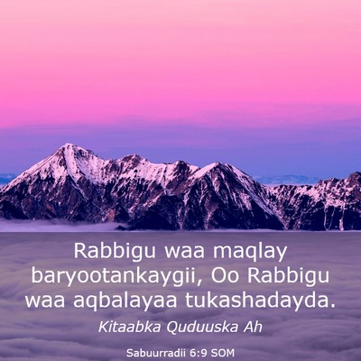 Picture 03 - Sabuurradii 6:9 SOM - Rabbigu waa maqlay baryootankaygii, Oo Rabbigu - Bible Verse Picture