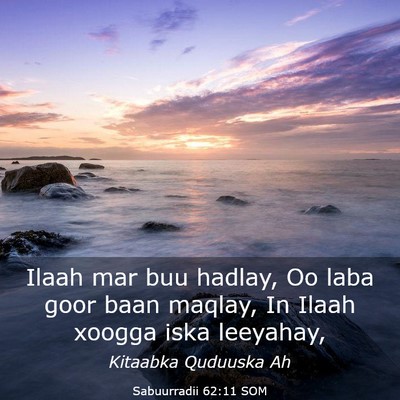 Picture 03 - Sabuurradii 62:11 SOM - Ilaah mar buu hadlay, Oo laba goor baan maqlay, - Bible Verse Picture