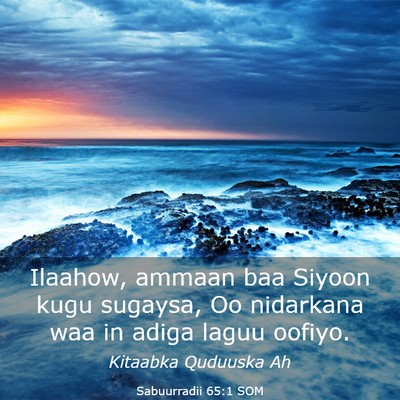 Picture 03 - Sabuurradii 65:1 SOM - Ilaahow, ammaan baa Siyoon kugu sugaysa, Oo - Bible Verse Picture