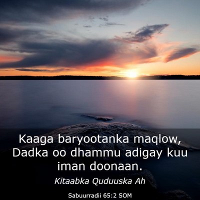 Picture 03 - Sabuurradii 65:2 SOM - Kaaga baryootanka maqlow, Dadka oo dhammu adigay - Bible Verse Picture