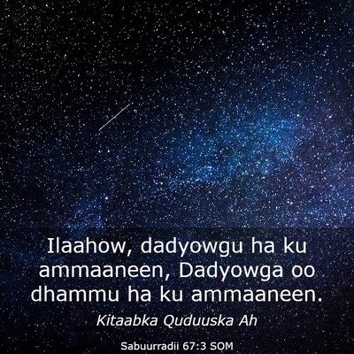 Picture 03 - Sabuurradii 67:3 SOM - Ilaahow, dadyowgu ha ku ammaaneen, Dadyowga oo - Bible Verse Picture