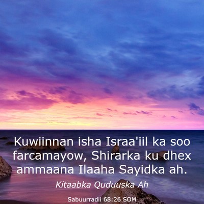 Picture 03 - Sabuurradii 68:26 SOM - Kuwiinnan isha Israa'iil ka soo farcamayow, - Bible Verse Picture