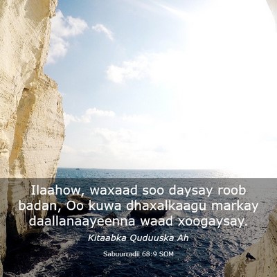 Picture 03 - Sabuurradii 68:9 SOM - Ilaahow, waxaad soo daysay roob badan, Oo kuwa - Bible Verse Picture