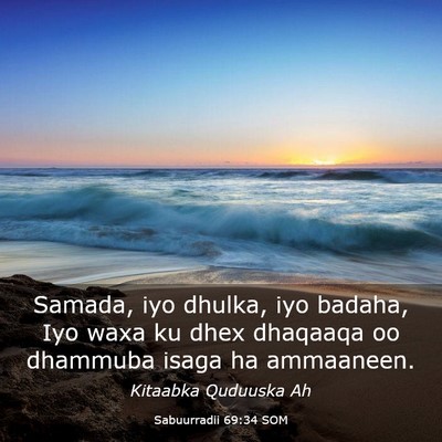 Picture 03 - Sabuurradii 69:34 SOM - Samada, iyo dhulka, iyo badaha, Iyo waxa ku dhex - Bible Verse Picture