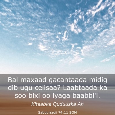 Picture 03 - Sabuurradii 74:11 SOM - Bal maxaad gacantaada midig dib ugu celisaa? - Bible Verse Picture