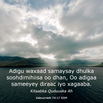 Picture 03 - Sabuurradii 74:17 SOM - Adigu waxaad samaysay dhulka soohdimihiisa oo - Bible Verse Picture