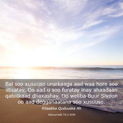 Picture 03 - Sabuurradii 74:2 SOM - Bal soo xusuuso ururkaaga aad waa hore soo - Bible Verse Picture