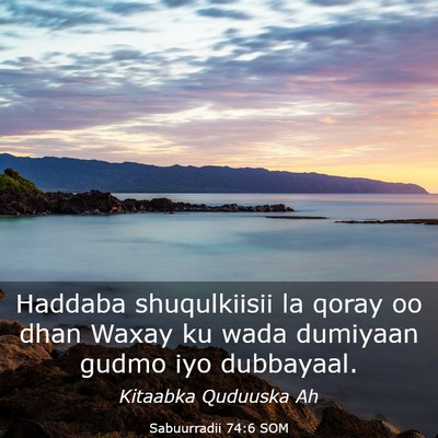 Picture 03 - Sabuurradii 74:6 SOM - Haddaba shuqulkiisii la qoray oo dhan Waxay ku - Bible Verse Picture