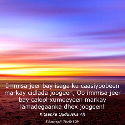 Picture 03 - Sabuurradii 78:40 SOM - Immisa jeer bay isaga ku caasiyoobeen markay - Bible Verse Picture