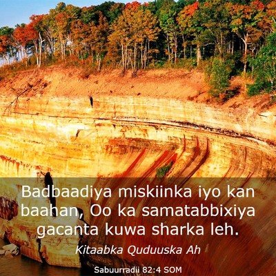 Picture 03 - Sabuurradii 82:4 SOM - Badbaadiya miskiinka iyo kan baahan, Oo ka - Bible Verse Picture