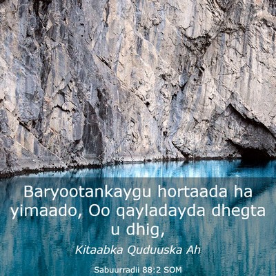 Picture 03 - Sabuurradii 88:2 SOM - Baryootankaygu hortaada ha yimaado, Oo qayladayda - Bible Verse Picture