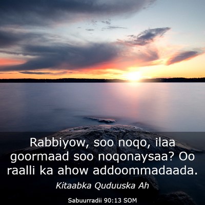 Picture 03 - Sabuurradii 90:13 SOM - Rabbiyow, soo noqo, ilaa goormaad soo noqonaysaa? - Bible Verse Picture