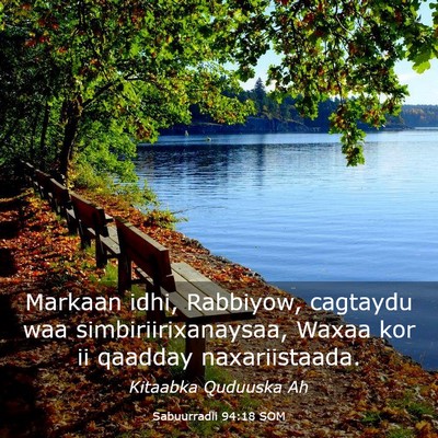 Picture 03 - Sabuurradii 94:18 SOM - Markaan idhi, Rabbiyow, cagtaydu waa - Bible Verse Picture