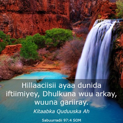 Picture 03 - Sabuurradii 97:4 SOM - Hillaaciisii ayaa dunida iftiimiyey, Dhulkuna wuu - Bible Verse Picture
