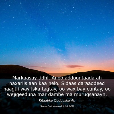 Picture 03 - Samuu'eel Kowaad 1:18 SOM - Markaasay tidhi, Anoo addoontaada ah naxariis aan - Bible Verse Picture