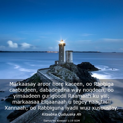 Picture 03 - Samuu'eel Kowaad 1:19 SOM - Markaasay aroor hore kaceen, oo Rabbiga - Bible Verse Picture