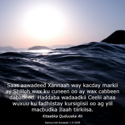 Picture 03 - Samuu'eel Kowaad 1:9 SOM - Saas aawadeed Xannaah way kacday markii ay - Bible Verse Picture