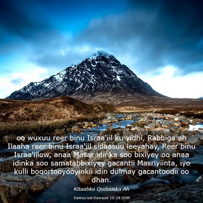 Picture 03 - Samuu'eel Kowaad 10:18 SOM - oo wuxuu reer binu Israa'iil ku yidhi, Rabbiga ah - Bible Verse Picture