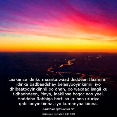 Picture 03 - Samuu'eel Kowaad 10:19 SOM - Laakiinse idinku maanta waad diiddeen Ilaahiinnii - Bible Verse Picture