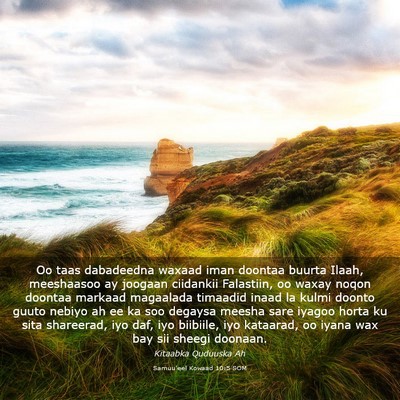 Picture 03 - Samuu'eel Kowaad 10:5 SOM - Oo taas dabadeedna waxaad iman doontaa buurta - Bible Verse Picture