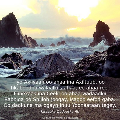 Picture 03 - Samuu'eel Kowaad 14:3 SOM - iyo Axiiyaah oo ahaa ina Axiituub, oo Iikaboodna - Bible Verse Picture