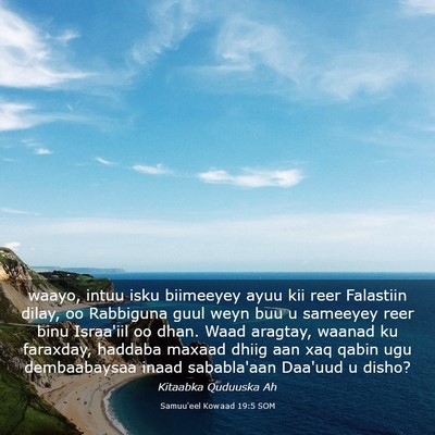 Picture 03 - Samuu'eel Kowaad 19:5 SOM - waayo, intuu isku biimeeyey ayuu kii reer - Bible Verse Picture
