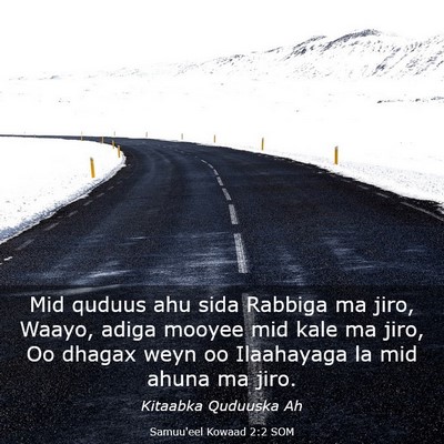 Picture 03 - Samuu'eel Kowaad 2:2 SOM - Mid quduus ahu sida Rabbiga ma jiro, Waayo, adiga - Bible Verse Picture