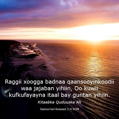 Picture 03 - Samuu'eel Kowaad 2:4 SOM - Raggii xoogga badnaa qaansooyinkoodii waa jajaban - Bible Verse Picture