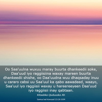 Picture 03 - Samuu'eel Kowaad 23:26 SOM - Oo Saa'uulna wuxuu maray buurta dhankeedii soke, - Bible Verse Picture