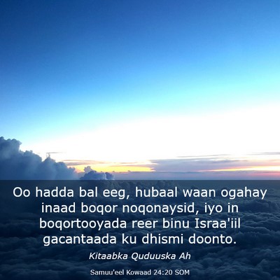Picture 03 - Samuu'eel Kowaad 24:20 SOM - Oo hadda bal eeg, hubaal waan ogahay inaad boqor - Bible Verse Picture
