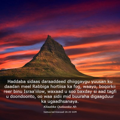 Picture 03 - Samuu'eel Kowaad 26:20 SOM - Haddaba sidaas daraaddeed dhiiggaygu yuusan ku - Bible Verse Picture