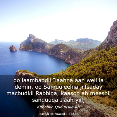 Picture 03 - Samuu'eel Kowaad 3:3 SOM - oo laambaddii Ilaahna aan weli la demin, oo - Bible Verse Picture