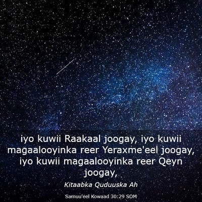 Picture 03 - Samuu'eel Kowaad 30:29 SOM - iyo kuwii Raakaal joogay, iyo kuwii magaalooyinka - Bible Verse Picture