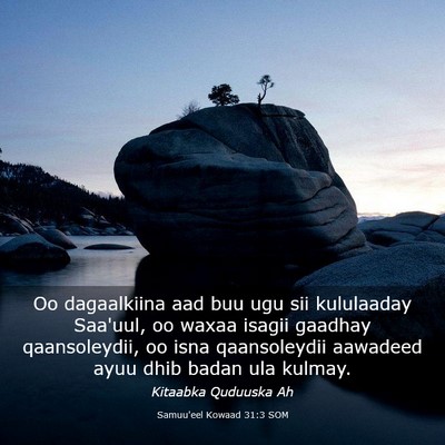Picture 03 - Samuu'eel Kowaad 31:3 SOM - Oo dagaalkiina aad buu ugu sii kululaaday - Bible Verse Picture