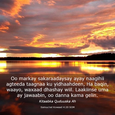 Picture 03 - Samuu'eel Kowaad 4:20 SOM - Oo markay sakaraadaysay ayay naagihii agteeda - Bible Verse Picture