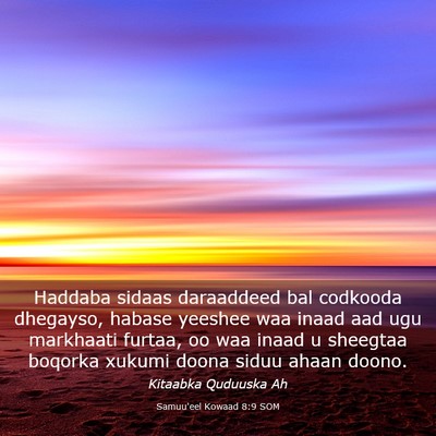 Picture 03 - Samuu'eel Kowaad 8:9 SOM - Haddaba sidaas daraaddeed bal codkooda dhegayso, - Bible Verse Picture