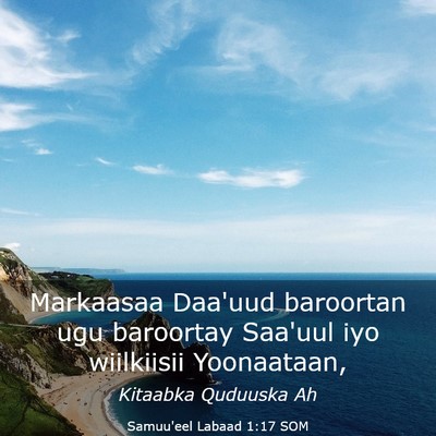 Picture 03 - Samuu'eel Labaad 1:17 SOM - Markaasaa Daa'uud baroortan ugu baroortay Saa'uul - Bible Verse Picture