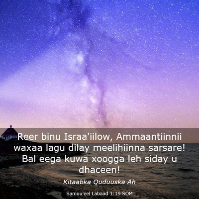 Picture 03 - Samuu'eel Labaad 1:19 SOM - Reer binu Israa'iilow, Ammaantiinnii waxaa lagu - Bible Verse Picture