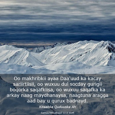 Picture 03 - Samuu'eel Labaad 11:2 SOM - Oo makhribkii ayaa Daa'uud ka kacay sariirtiisii, - Bible Verse Picture