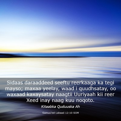 Picture 03 - Samuu'eel Labaad 12:10 SOM - Sidaas daraaddeed seeftu reerkaaga ka tegi mayso; - Bible Verse Picture