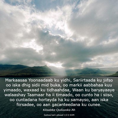 Picture 03 - Samuu'eel Labaad 13:5 SOM - Markaasaa Yoonaadaab ku yidhi, Sariirtaada ku - Bible Verse Picture