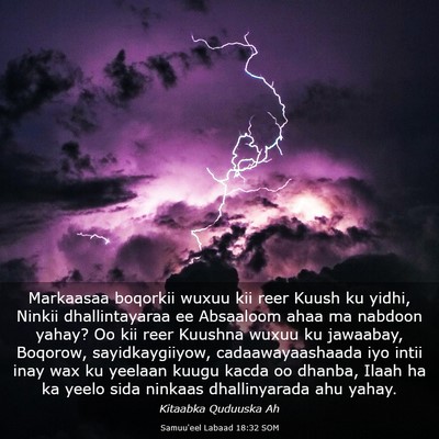 Picture 03 - Samuu'eel Labaad 18:32 SOM - Markaasaa boqorkii wuxuu kii reer Kuush ku yidhi, - Bible Verse Picture