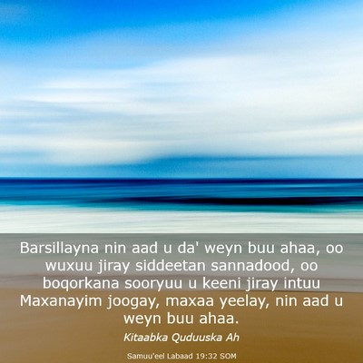 Picture 03 - Samuu'eel Labaad 19:32 SOM - Barsillayna nin aad u da' weyn buu ahaa, oo wuxuu - Bible Verse Picture