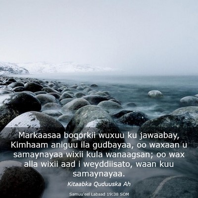 Picture 03 - Samuu'eel Labaad 19:38 SOM - Markaasaa boqorkii wuxuu ku jawaabay, Kimhaam - Bible Verse Picture