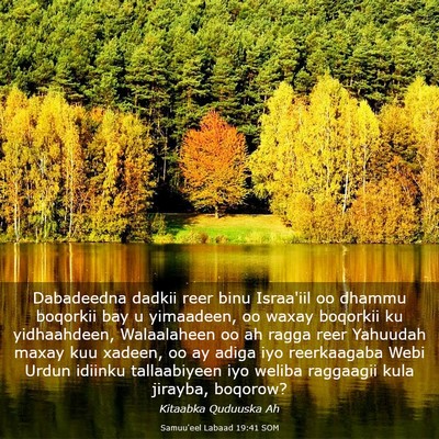 Picture 03 - Samuu'eel Labaad 19:41 SOM - Dabadeedna dadkii reer binu Israa'iil oo dhammu - Bible Verse Picture