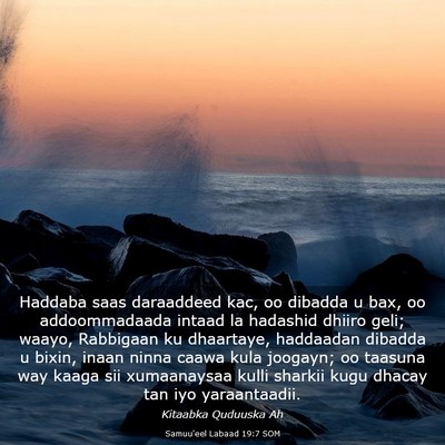 Picture 03 - Samuu'eel Labaad 19:7 SOM - Haddaba saas daraaddeed kac, oo dibadda u bax, oo - Bible Verse Picture