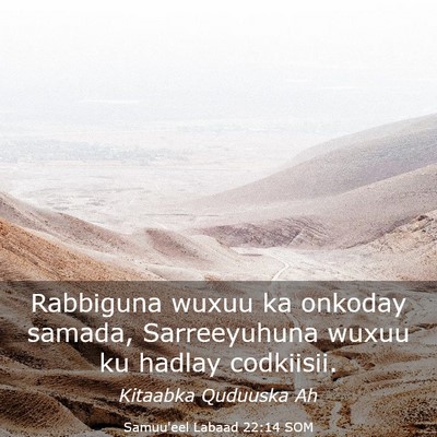 Picture 03 - Samuu'eel Labaad 22:14 SOM - Rabbiguna wuxuu ka onkoday samada, Sarreeyuhuna - Bible Verse Picture