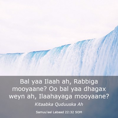 Picture 03 - Samuu'eel Labaad 22:32 SOM - Bal yaa Ilaah ah, Rabbiga mooyaane? Oo bal yaa - Bible Verse Picture